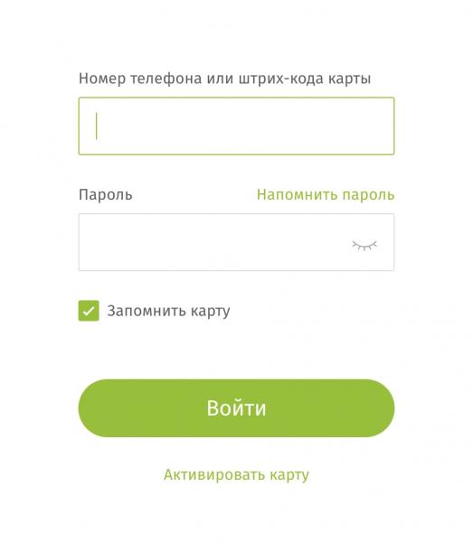Как войти в личный кабинет Кукуруза по номеру карты