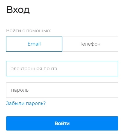 Как зарегистрироваться и войти в личный кабинет портала ТП РФ для физических лиц