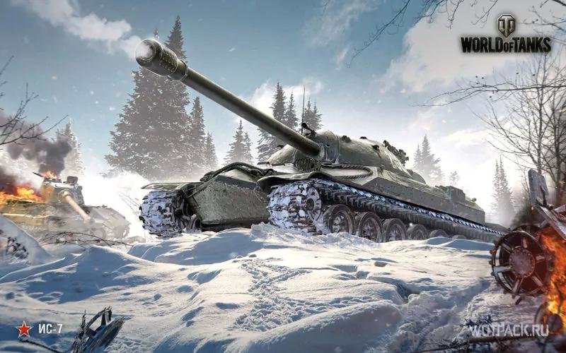 Как зарегистрироваться и войти в личный аккаунт в World of Tanks и играть танками
